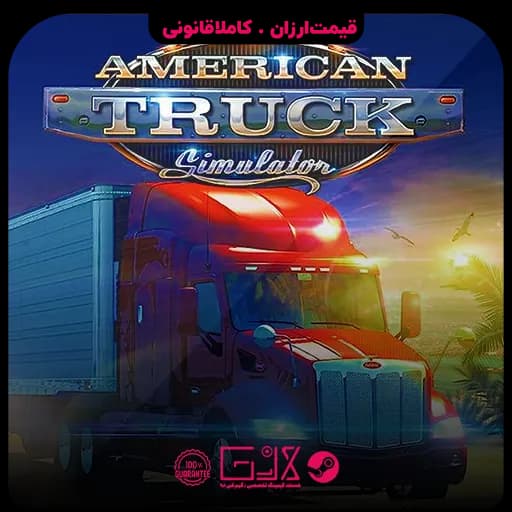 بازی American Truck Simulator