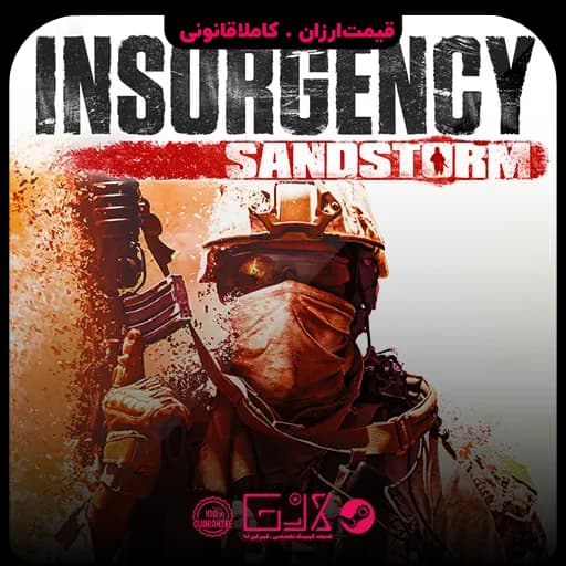 بازی Insurgency Sandstorm