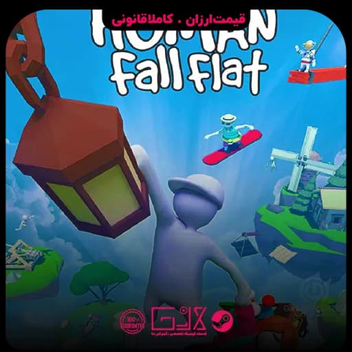 بازی Human Fall Flat