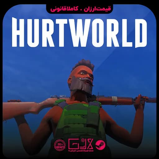 بازی Hurt World