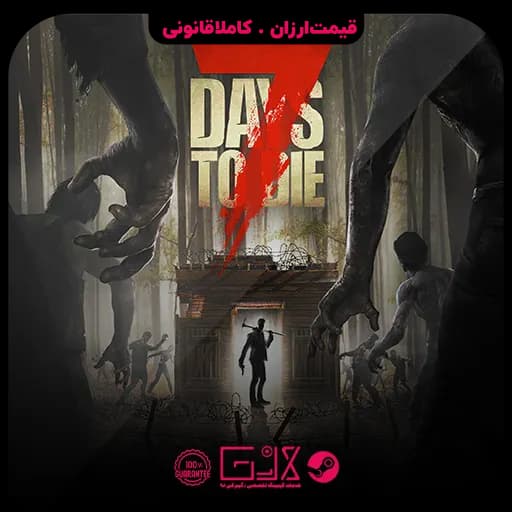 بازی 7 Days To Die