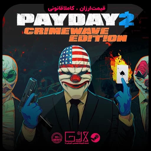 بازی Payday 2