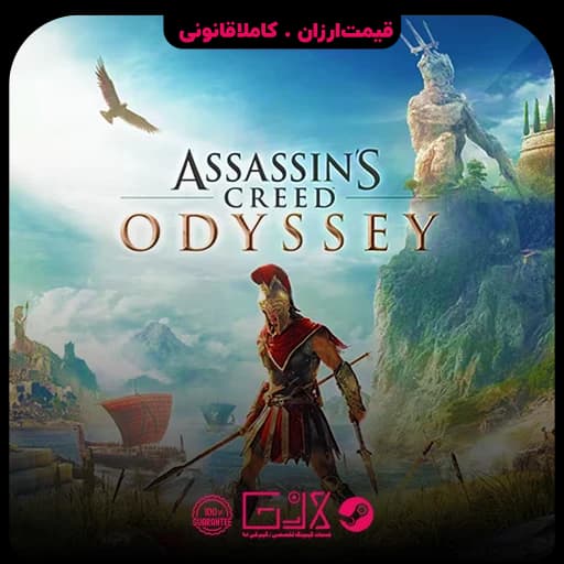 بازی Assassins Creed Odyssey