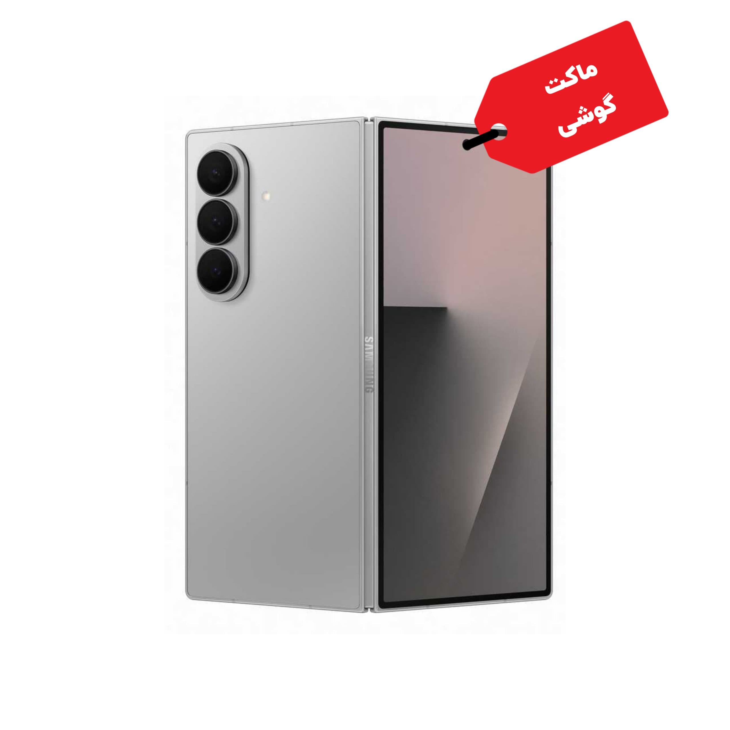 ماکت گوشی موبایل سامسونگ مدل Galaxy Z Fold 7