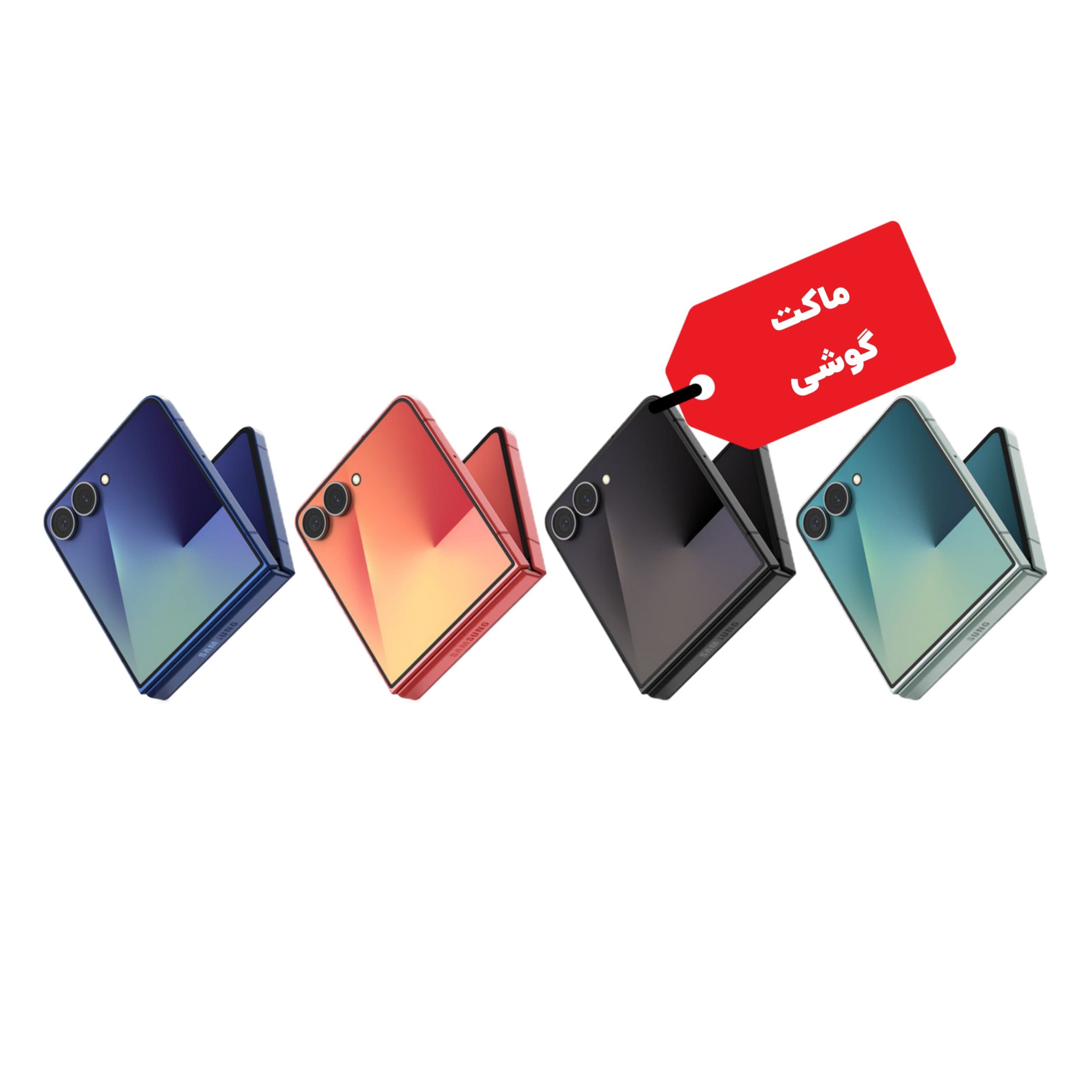 ماکت گوشی موبایل سامسونگ مدل Galaxy Z Flip 7 — تصویر ۳