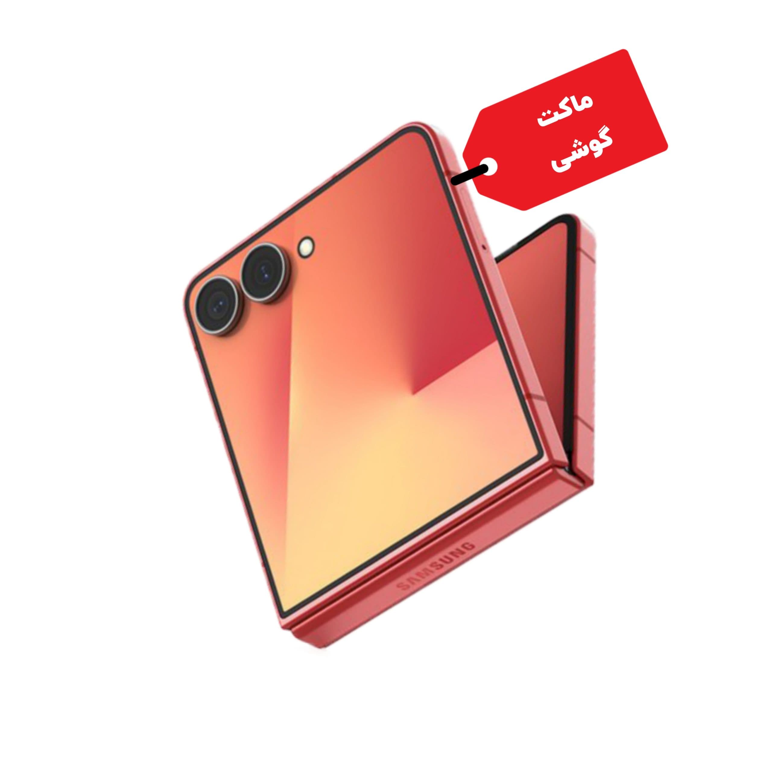 ماکت گوشی موبایل سامسونگ مدل Galaxy Z Flip 7 — تصویر ۲