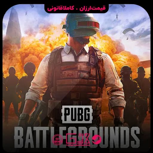 بازی پابجی PUBG استیم