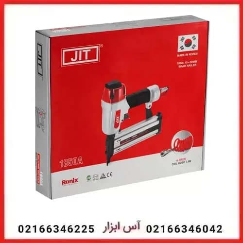 میخ کوب بادی جیت اسکا مدل 1850A ا Jit Pneumatic Brad Nailer A1850 — تصویر ۲