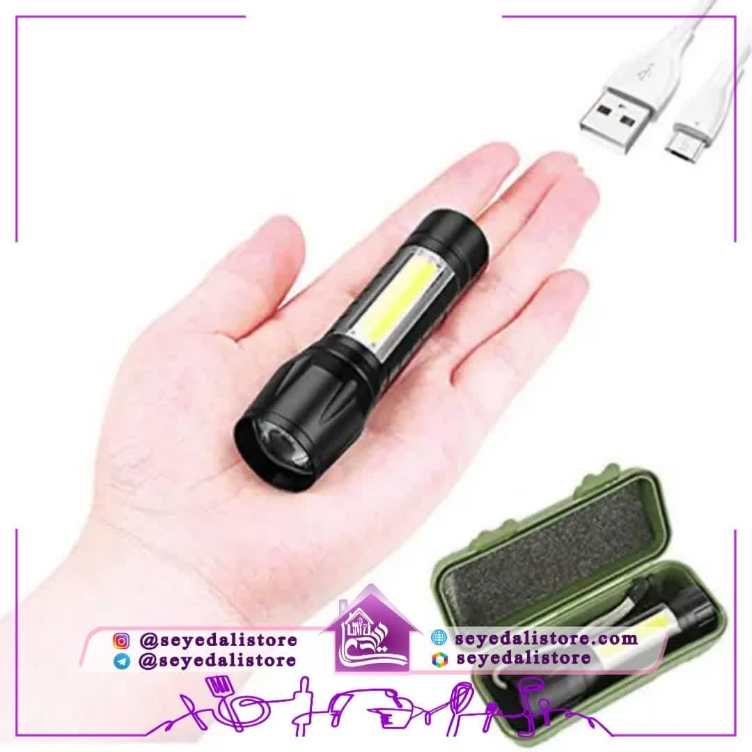 چراغ قوه جیبی شارژی مدل LED پرقدرت