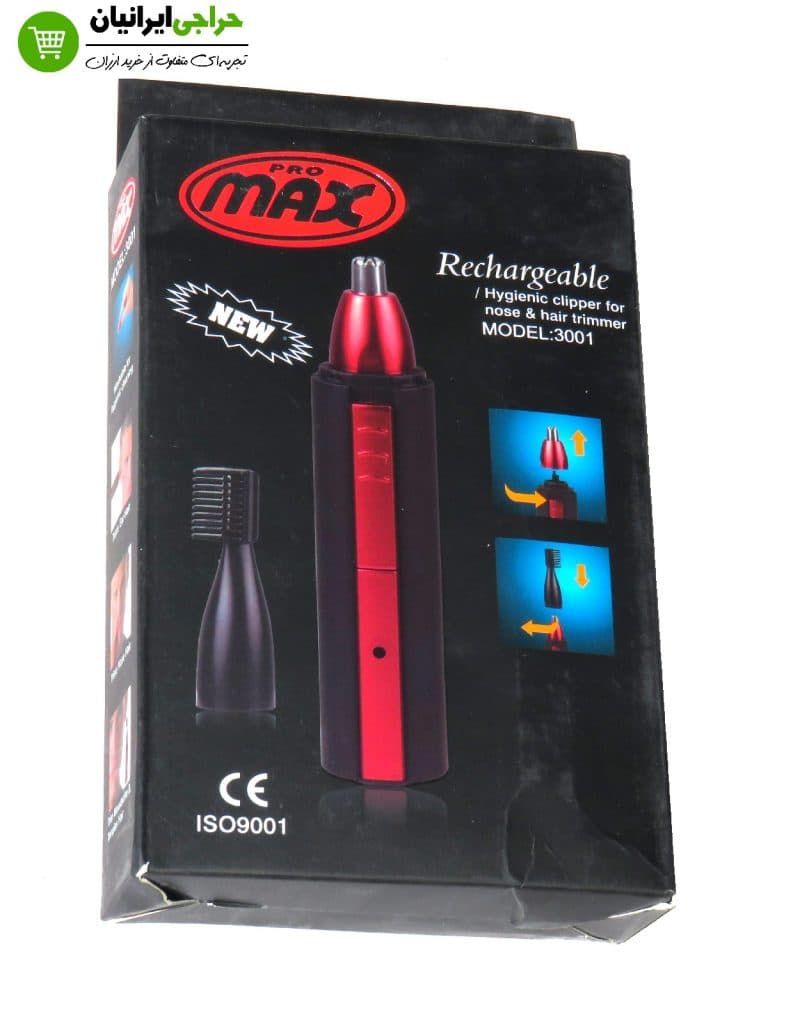 موزن مکس مدل MAX-3001 — تصویر ۴