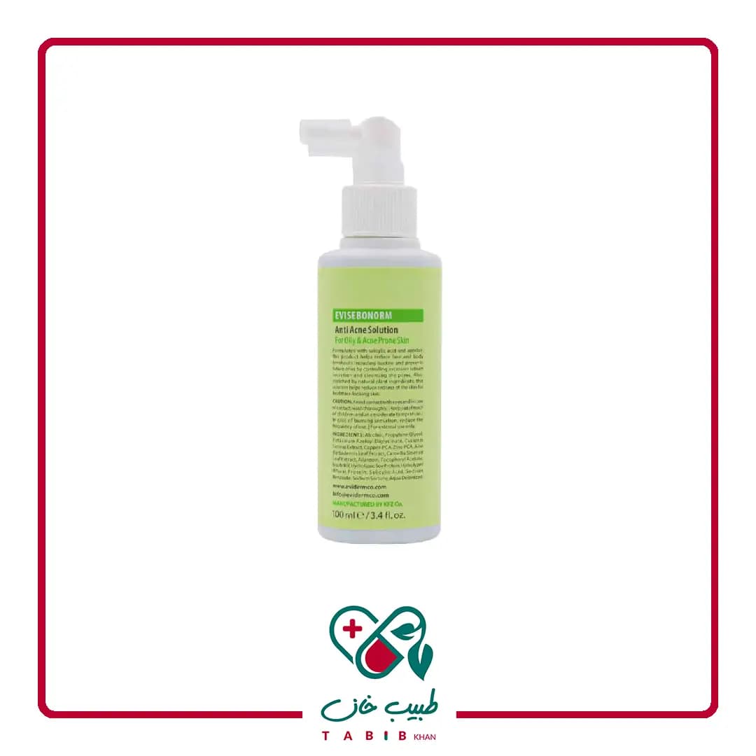 محلول ضد آکنه اوی سبونورم اویدرم 150 میلی لیتر/Eviderm Evisebonorm Anti Acne Solution — تصویر ۵