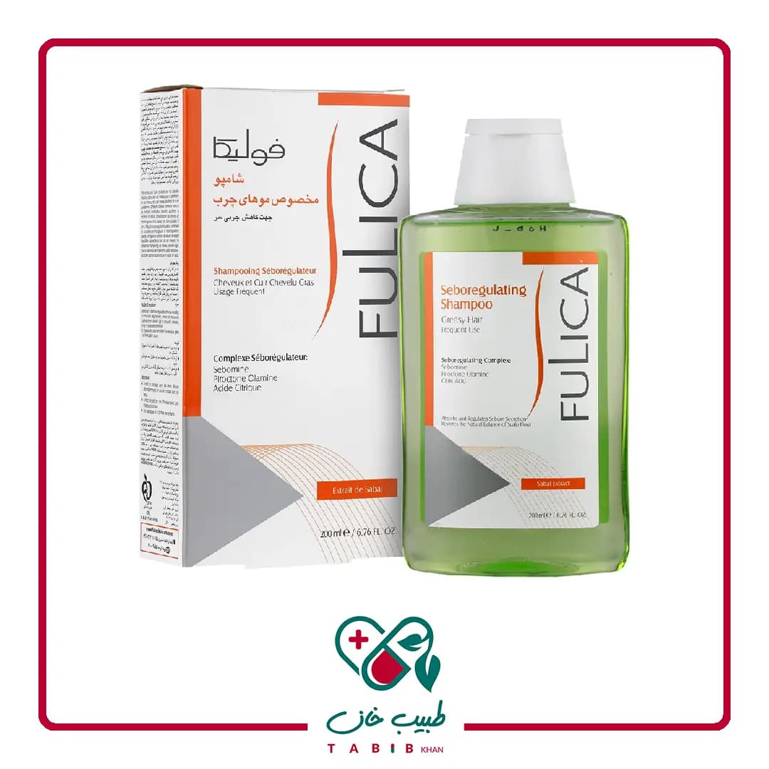 شامپو کاهش چربی موی چرب فولیکا 200 میلی لیتر/Seboregulating Shampoo For Greasy Hair Fulica