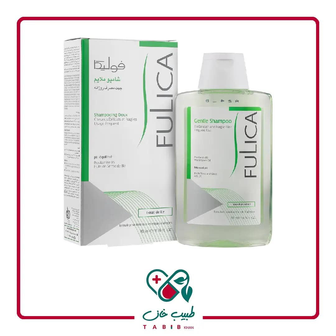 شامپو ملایم روزانه فولیکا 200 میلی لیتر/Gentle Shampoo Fulica