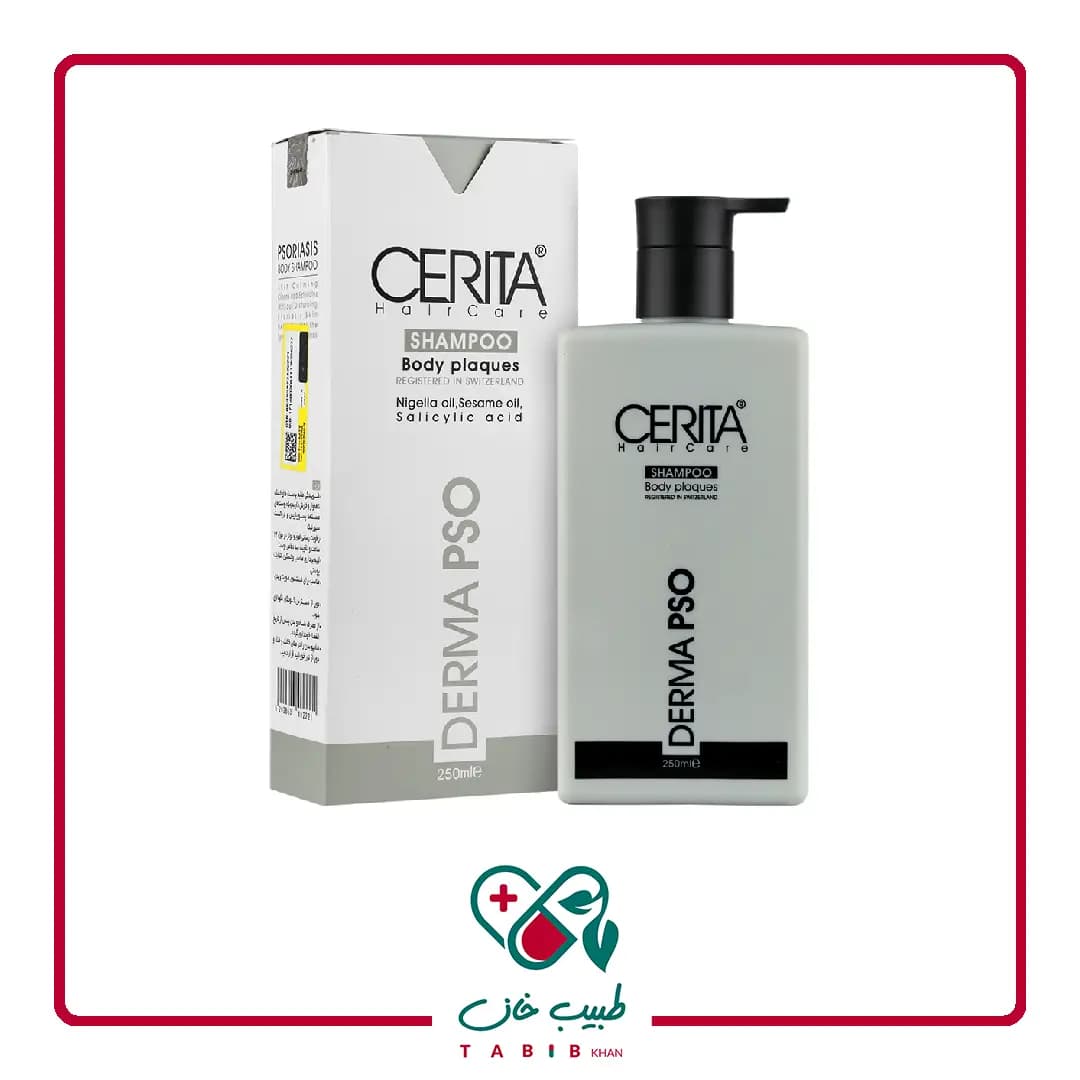 شامپو بدن پسوریازیس سریتا 250 میلی لیتر/Cerita Psoriasis Body Shampoo 250 ml — تصویر ۲