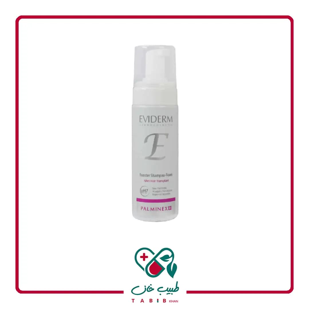 شامپو فوم تقویت کننده پالمینکس اویدرم 150 میلی لیتر/Palminex Foam Booster Shampoo Eviderm 150ml — تصویر ۵