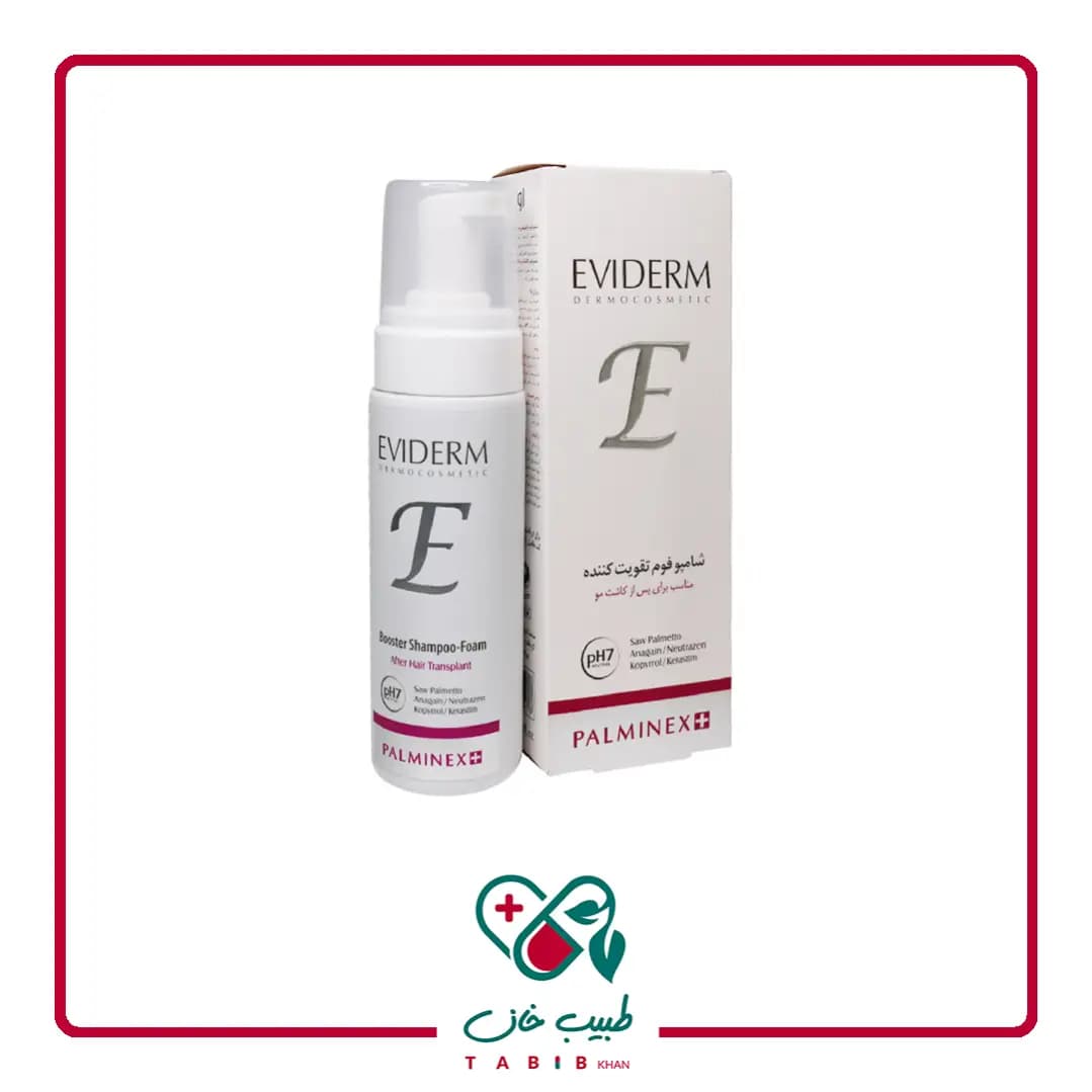 شامپو فوم تقویت کننده پالمینکس اویدرم 150 میلی لیتر/Palminex Foam Booster Shampoo Eviderm 150ml