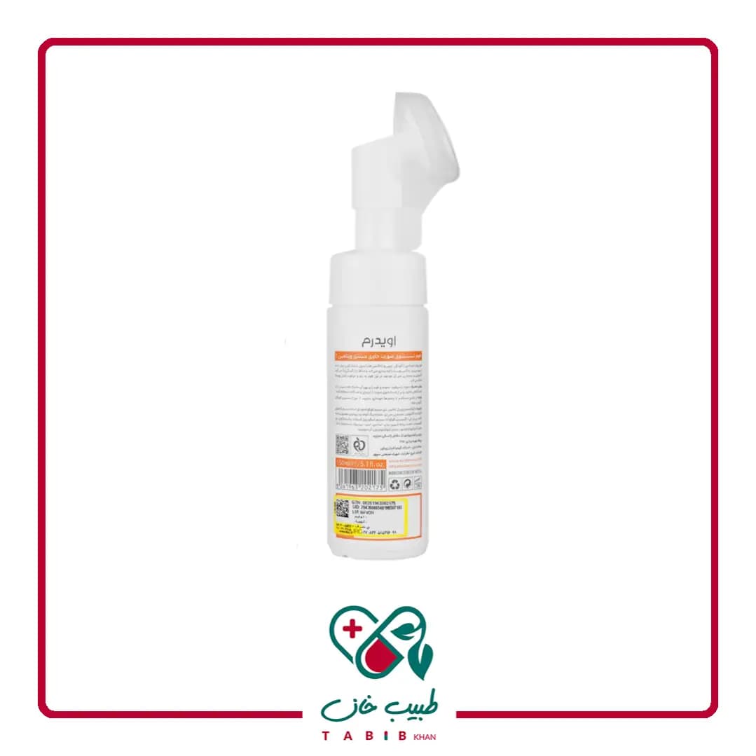 فوم شستشوی صورت ویتامین سی اویدرم 150 میلی لیتر/Vitamin C Brightening Facial Cleansing Foam Eviderm — تصویر ۳