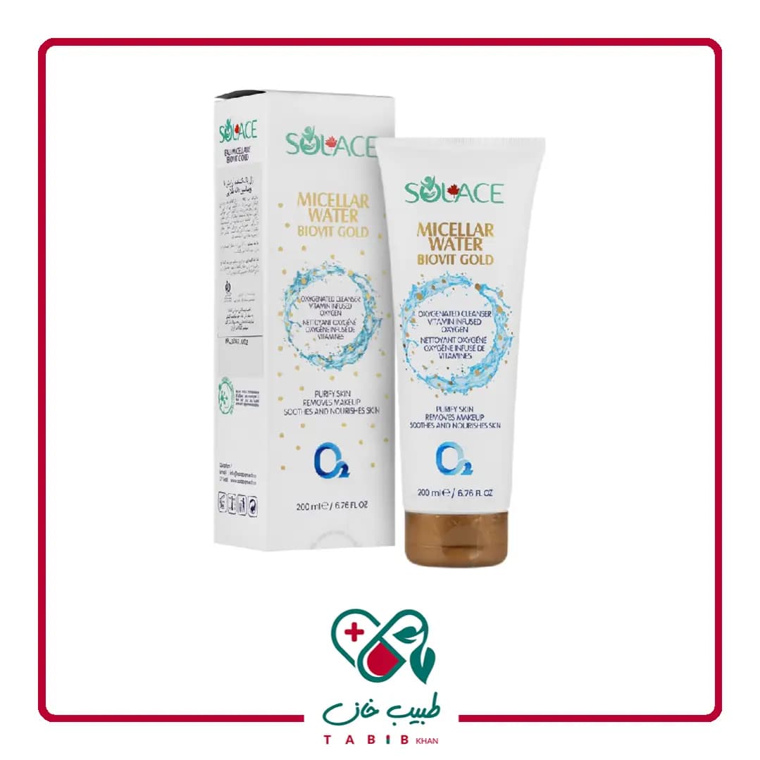 ژل پاک کننده آرایش با ویتامینه دانه طلایی سولس/Micellar Water Biovit Gold Solace