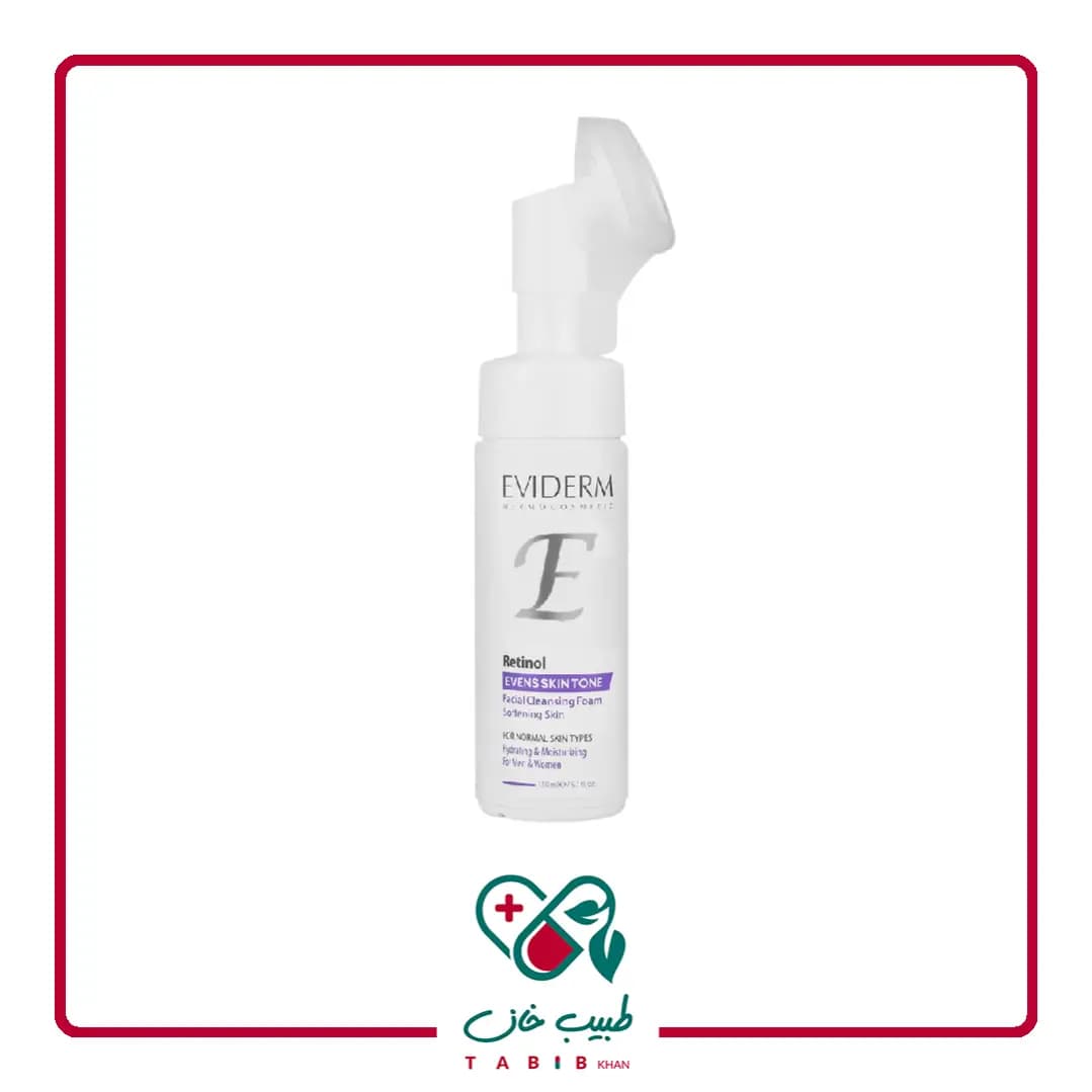 فوم شستشوی صورت رتینول اویدرم 150 میلی لیتر/Retinol Evens Skin Tone Facial Cleansing Foam Eviderm — تصویر ۴