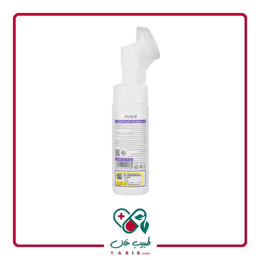فوم شستشوی صورت رتینول اویدرم 150 میلی لیتر/Retinol Evens Skin Tone Facial Cleansing Foam Eviderm — تصویر ۵