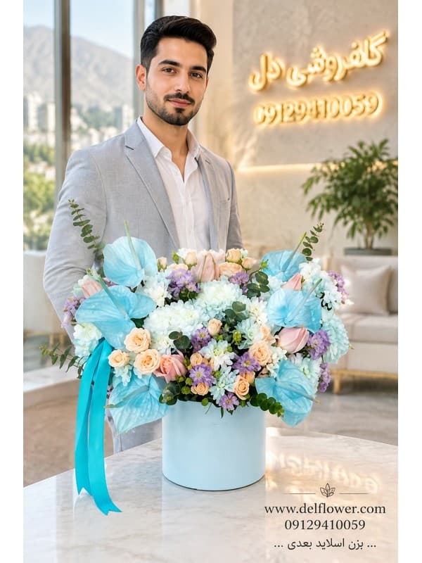 سفارش دسته گل 08E22D — تصویر ۳