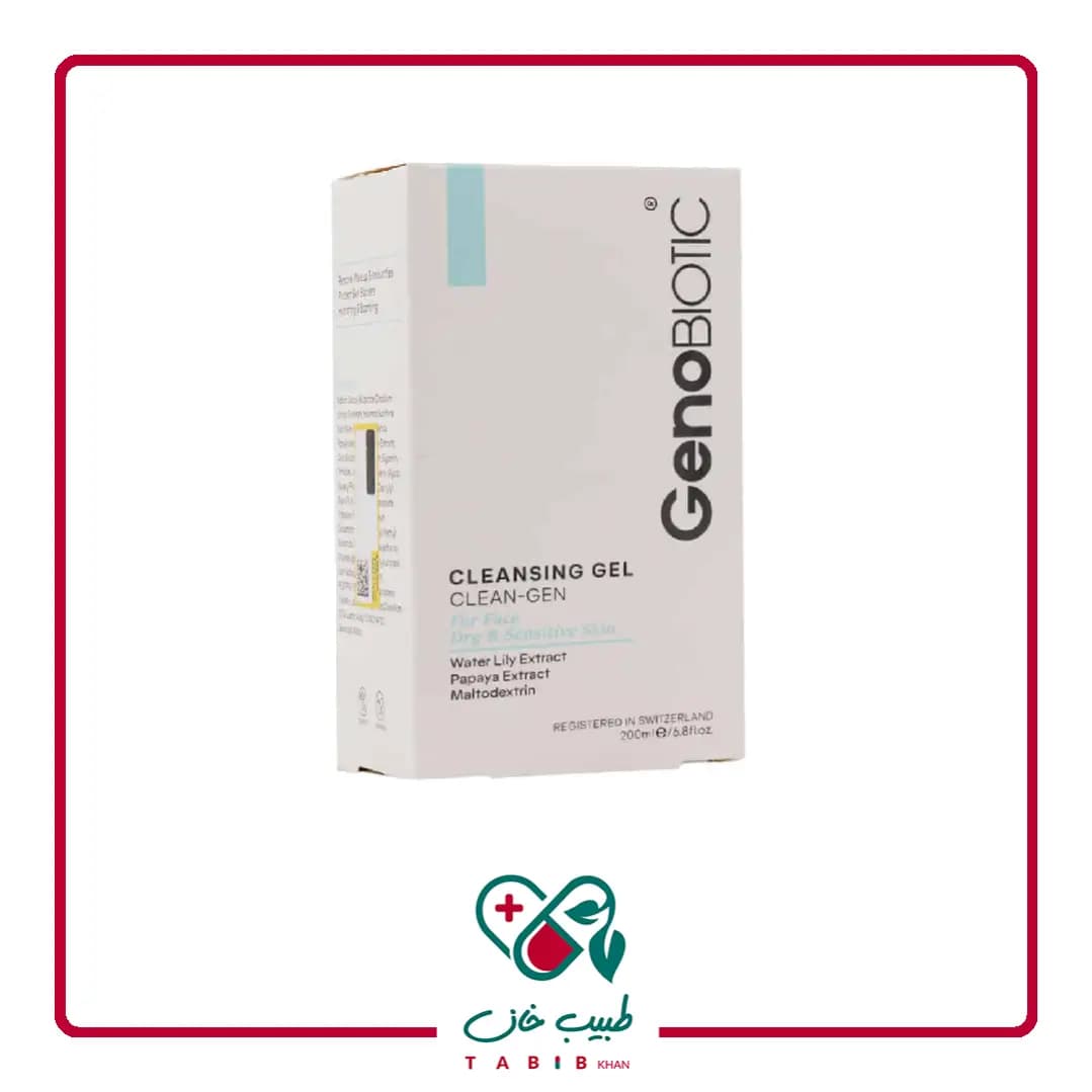 ژل شستشوی صورت پوست خشک و حساس ژنوبایوتیک 200 میلی لیتر/Genobiotic Cleansing Gel For Dry And Sensitive Skin 200 ml