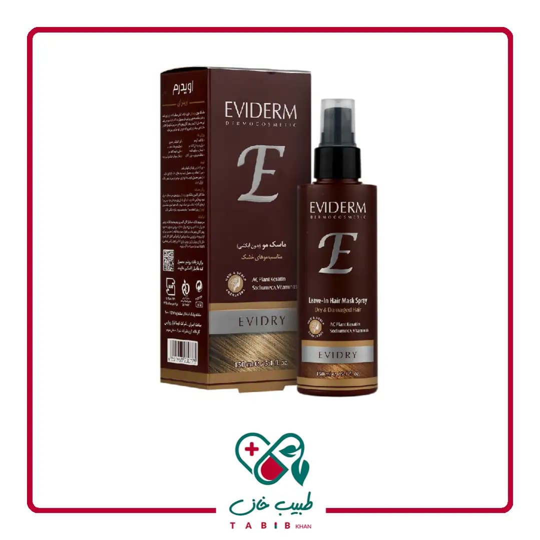 ماسک موی پس از حمام اویدرای اویدرم 150 میلی لیتر/Eviderm Evidry Leave in Hair Mask Spray 150 ml
