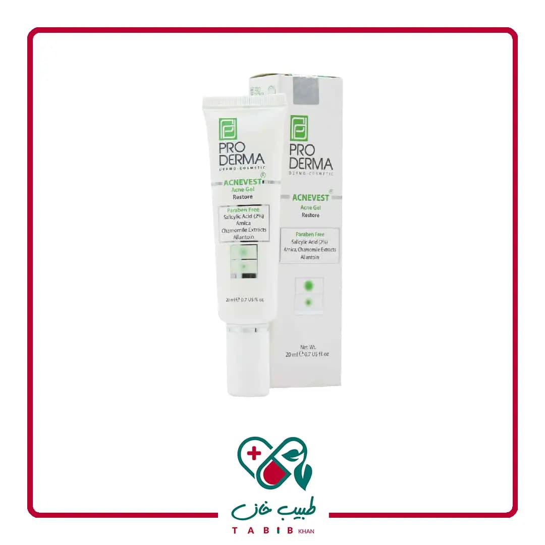 ژل ضد جوش موضعی پرودرما مناسب پوست های چرب و جوش دار ۲۰ میلی لیتر/Pro Derma Acnevest Acne Gel 20 ml — تصویر ۴