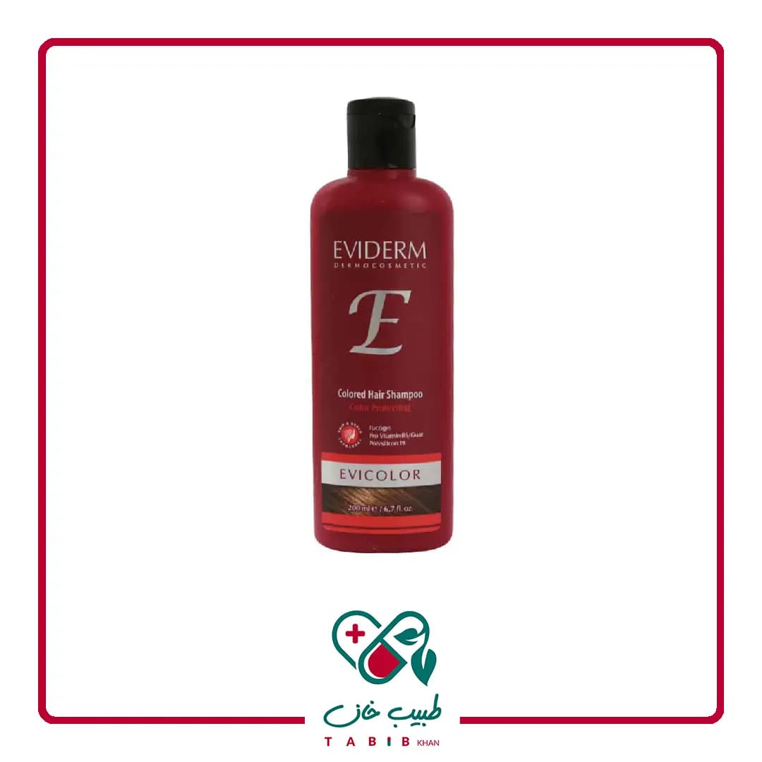شامپو اویکالر اویدرم مناسب موهای رنگ شده 200 میلی لیتر/Eviderm Evicolour Shampoo 200 ml — تصویر ۵
