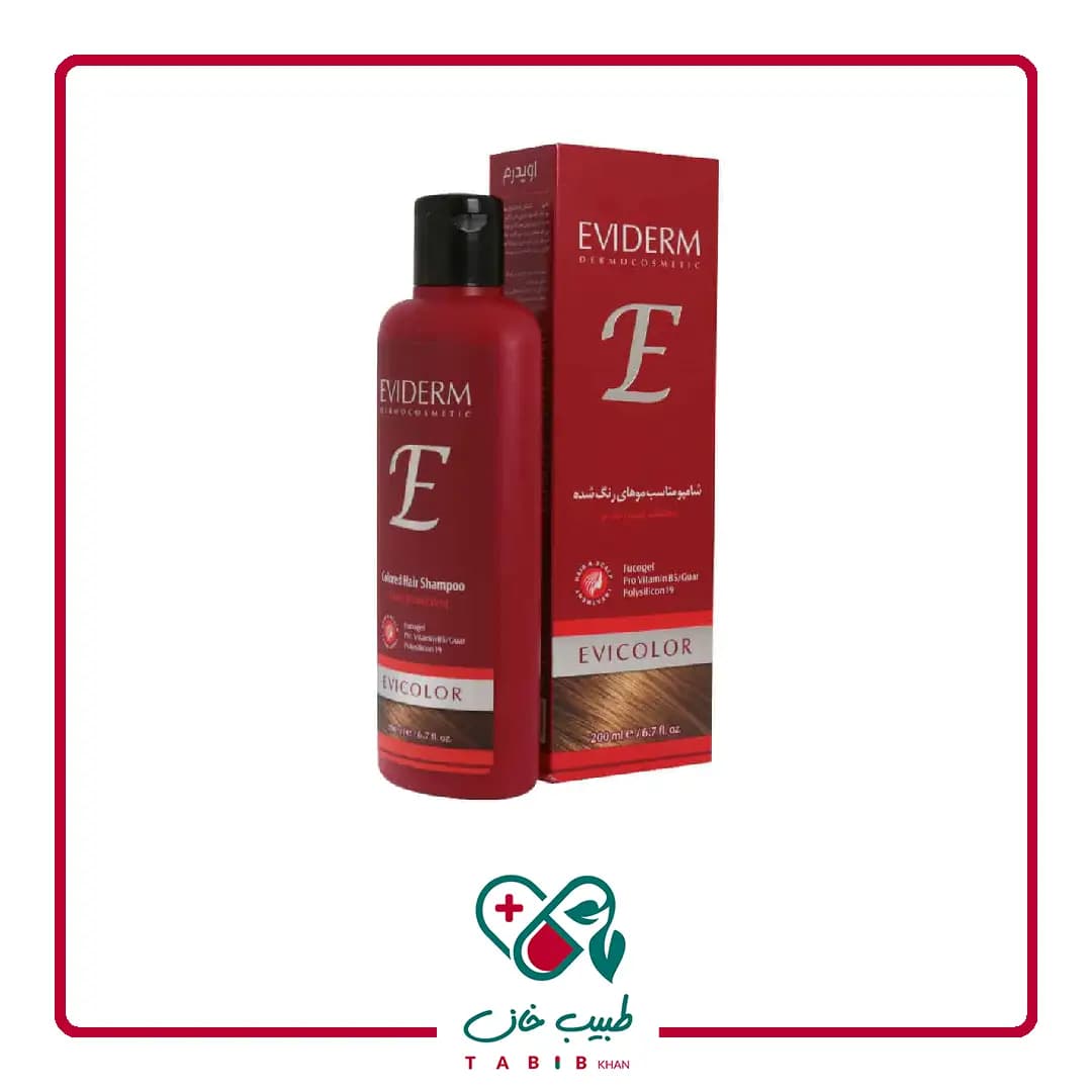 شامپو اویکالر اویدرم مناسب موهای رنگ شده 200 میلی لیتر/Eviderm Evicolour Shampoo 200 ml