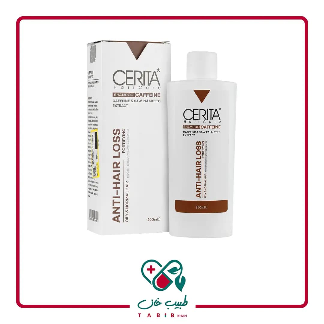 شامپو کافئین سریتا ۲۰۰ میلی لیتر/Cerita Caffeine Shampoo 200 ml — تصویر ۴