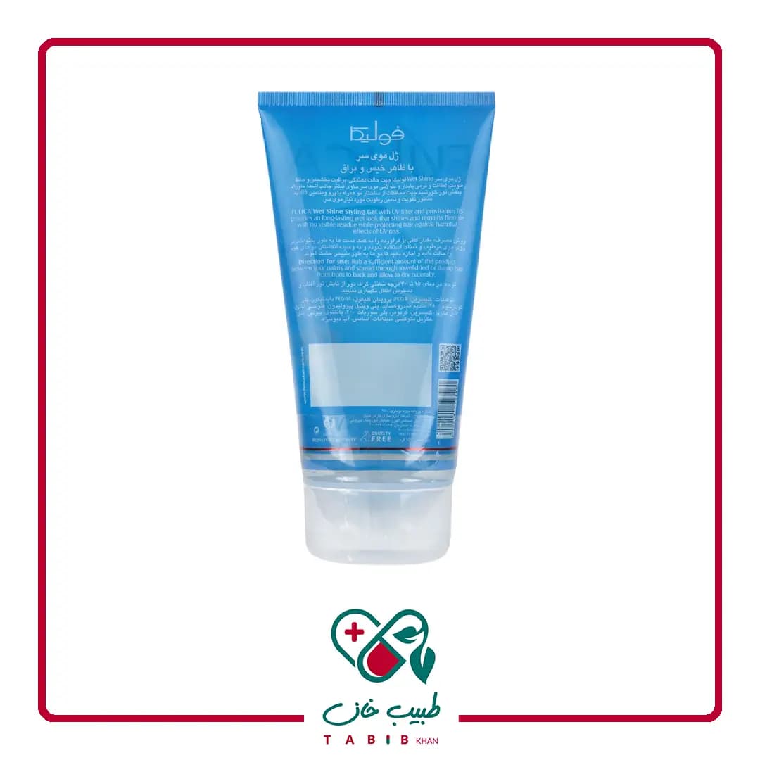 ژل حالت دهنده خیس فولیکا مناسب انواع مو ۱۵۰ میلی لیتر/Fulica Styling Wet Shine Gel 150ml — تصویر ۵
