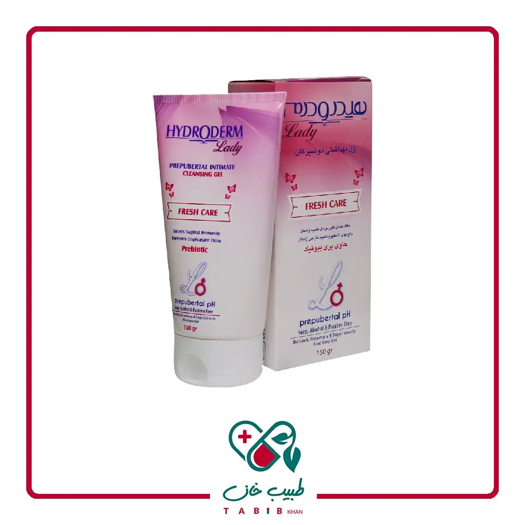 ژل بهداشتی دوشیزگان هیدرودرم حاوی پری بیوتیک 150 گرم/Hydroderm Prepubertal Intimate Cleaning Gel 150 g
