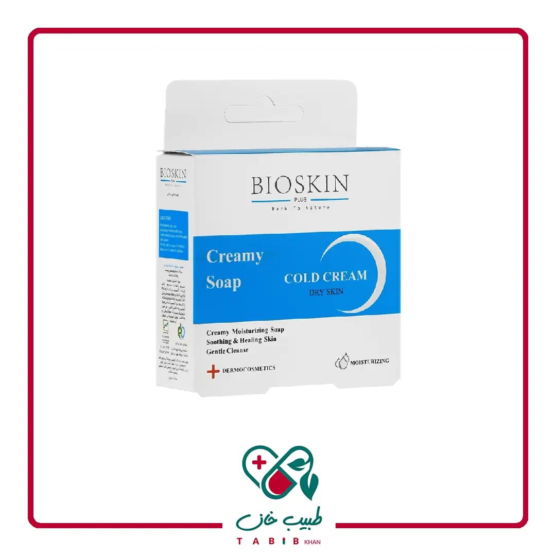 صابون مرطوب کننده کرم دار بایو اسکین پلاس مناسب پوست خشک 100 گرم/Bio Skin Moisturizing Creamy Soap 100 g — تصویر ۲