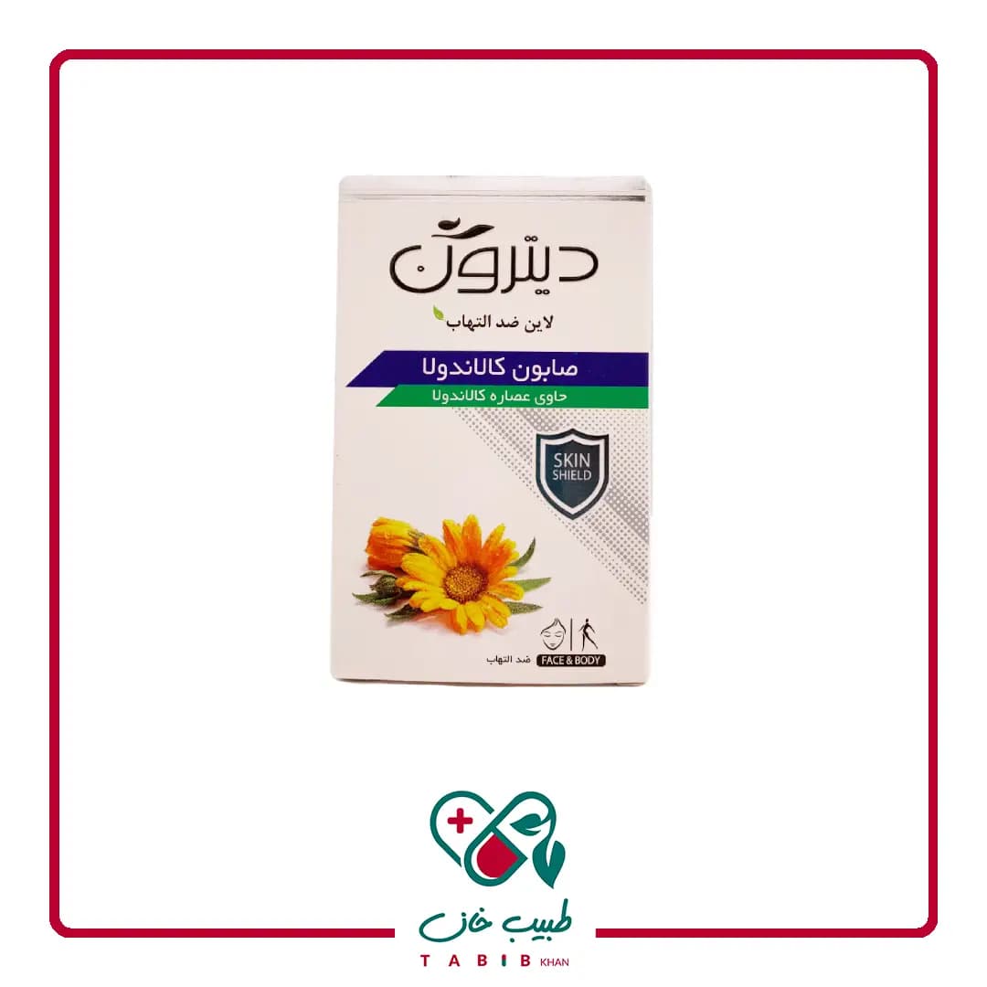 صابون کالاندولا دیترون/Calendula Soap Ditron Ditron