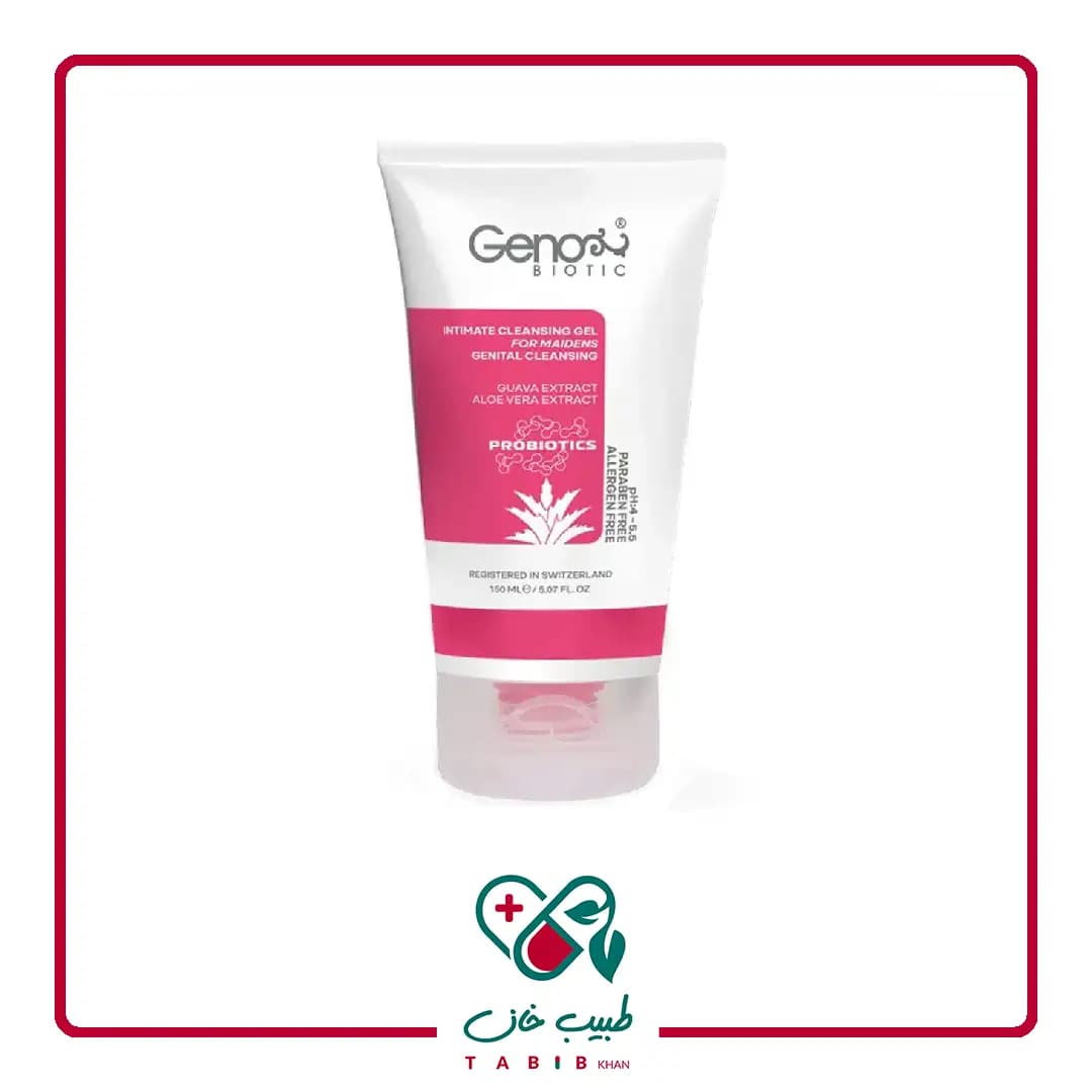 ژل بهداشتی پروبیوتیک دوشیزگان ژنوبایوتیک 150 میلی لیتر/Genabiotic Intimate Cleansing Gel For Maidens 150 ml — تصویر ۵