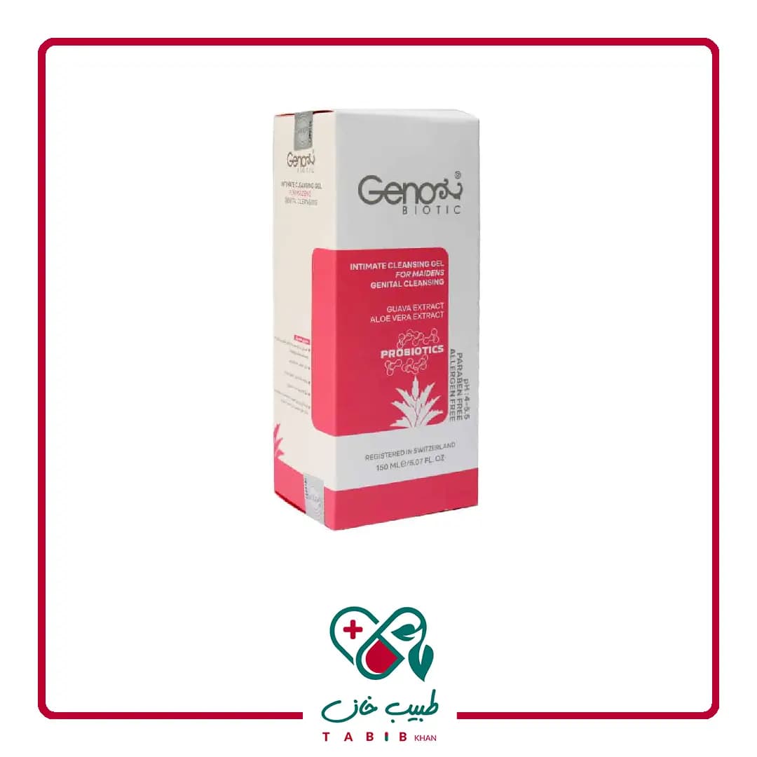 ژل بهداشتی پروبیوتیک دوشیزگان ژنوبایوتیک 150 میلی لیتر/Genabiotic Intimate Cleansing Gel For Maidens 150 ml — تصویر ۴