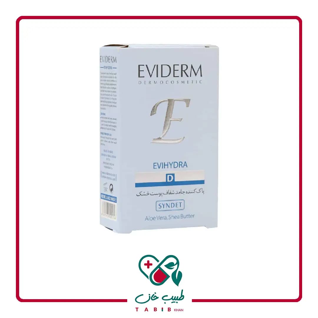 پن مناسب پوست خشک اوی هیدرا اویدرم 100 گرم/Eviderm Evihydra Dry Skin Pain — تصویر ۴
