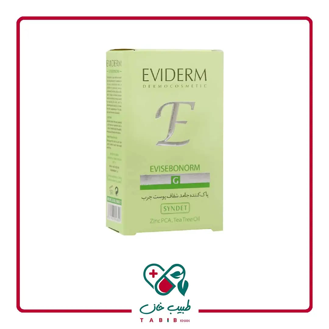 پن مناسب پوست چرب اوی سبونورم اویدرم 100 گرم/Eviderm Evisebonorm Oily Skin Pain 100 g