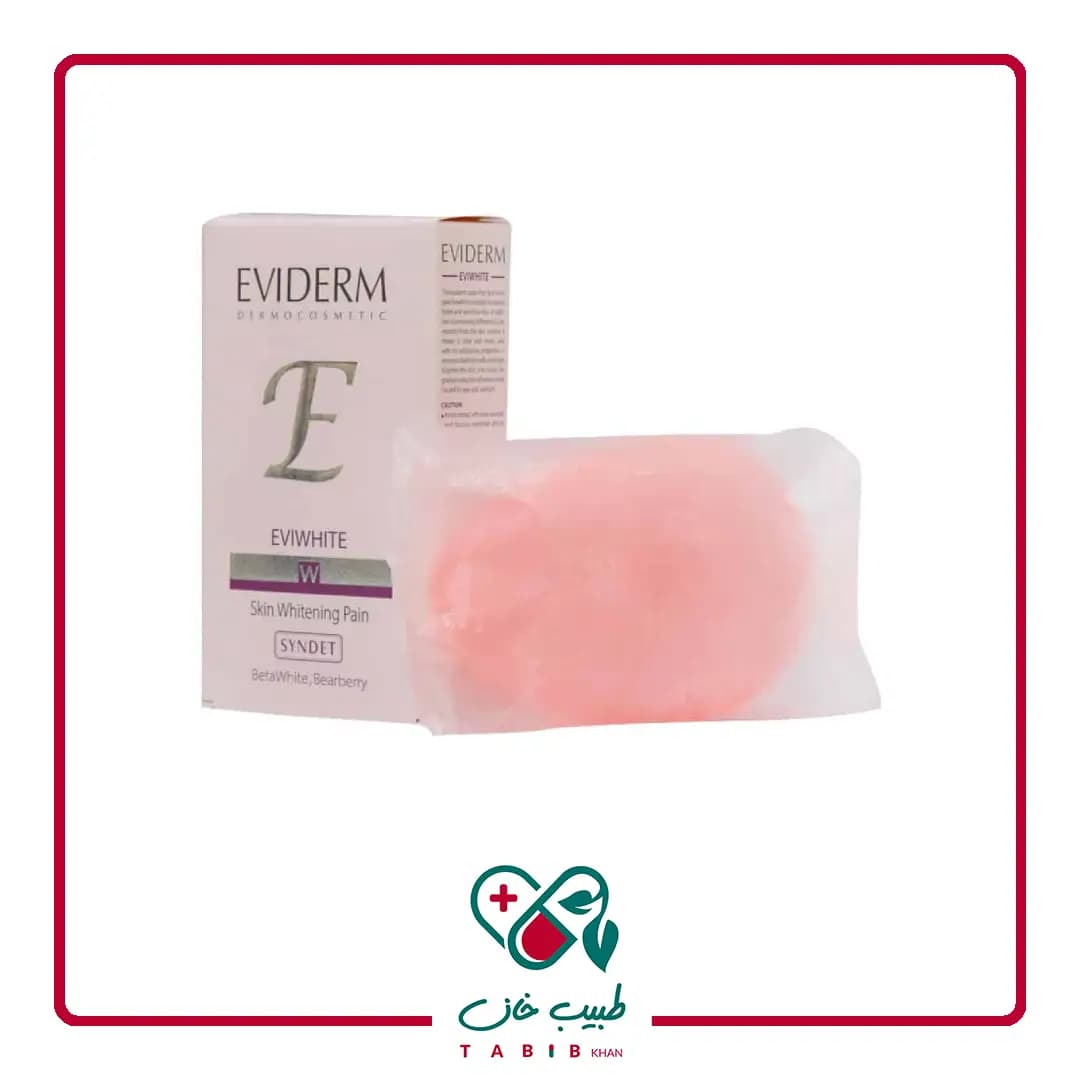 پن روشن کننده پوست اوی وایت اویدرم 100 گرم/Eviderm Eviwhite Skin lightening Pain — تصویر ۳