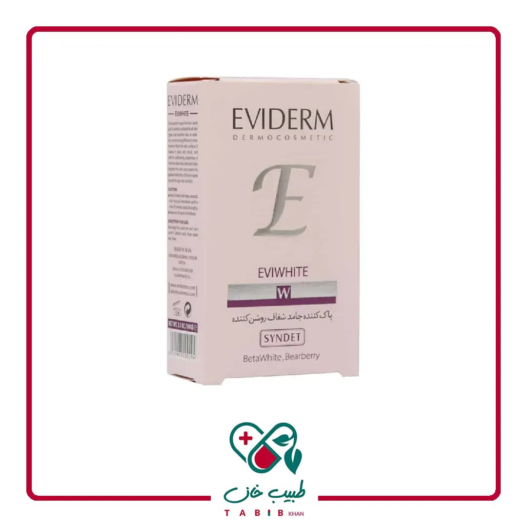 پن روشن کننده پوست اوی وایت اویدرم 100 گرم/Eviderm Eviwhite Skin lightening Pain