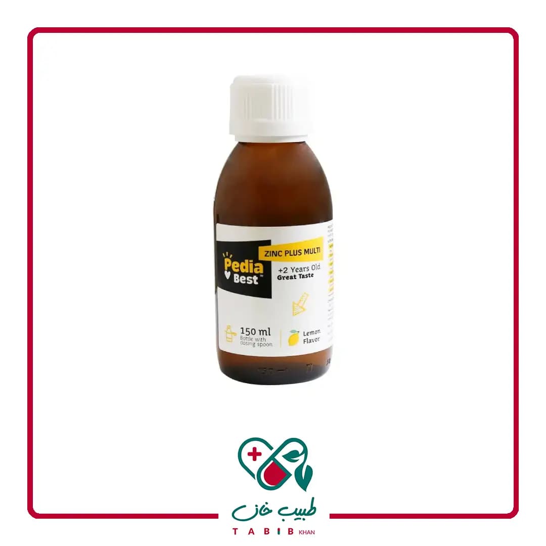 شربت زینک پلاس مولتی پدیابست مخصوص کودکان 150 میلی لیتر/Pedia Best Zinc Plus Multi 150 ml — تصویر ۵