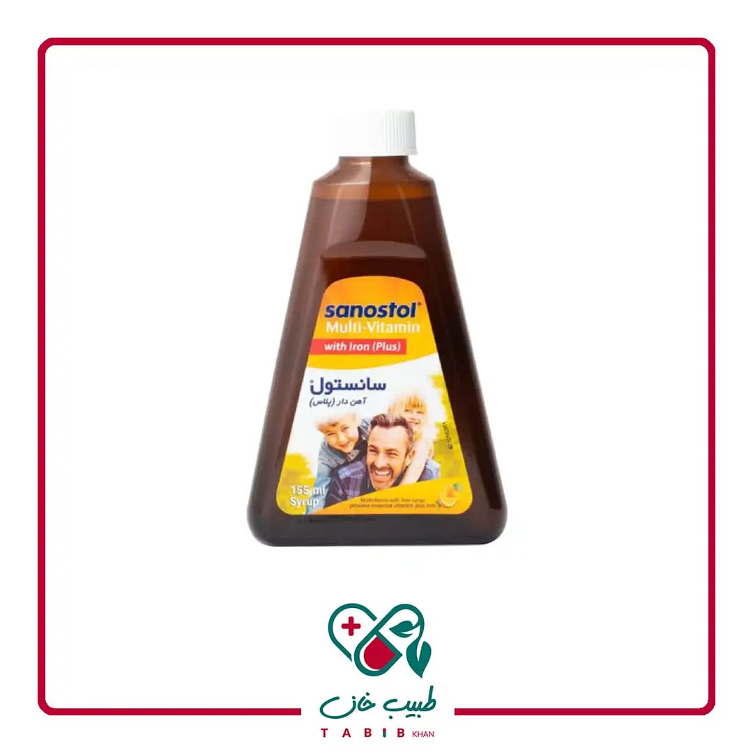 شربت مولتی سانستول آهن دار 155 میلی لیتر/Multi Sanostol With Iron Syrup — تصویر ۵