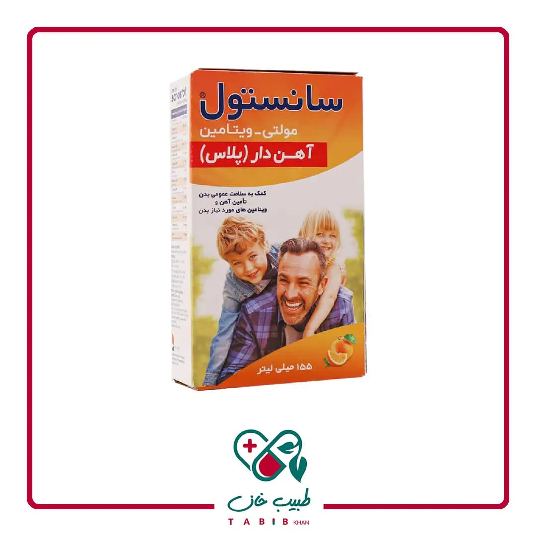 شربت مولتی سانستول آهن دار 155 میلی لیتر/Multi Sanostol With Iron Syrup — تصویر ۲