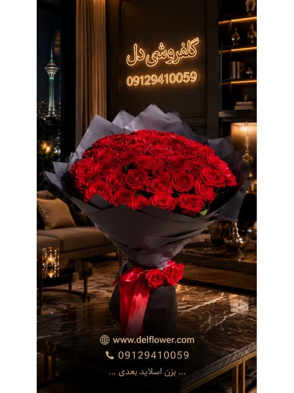 ارسال همان روز 34B577