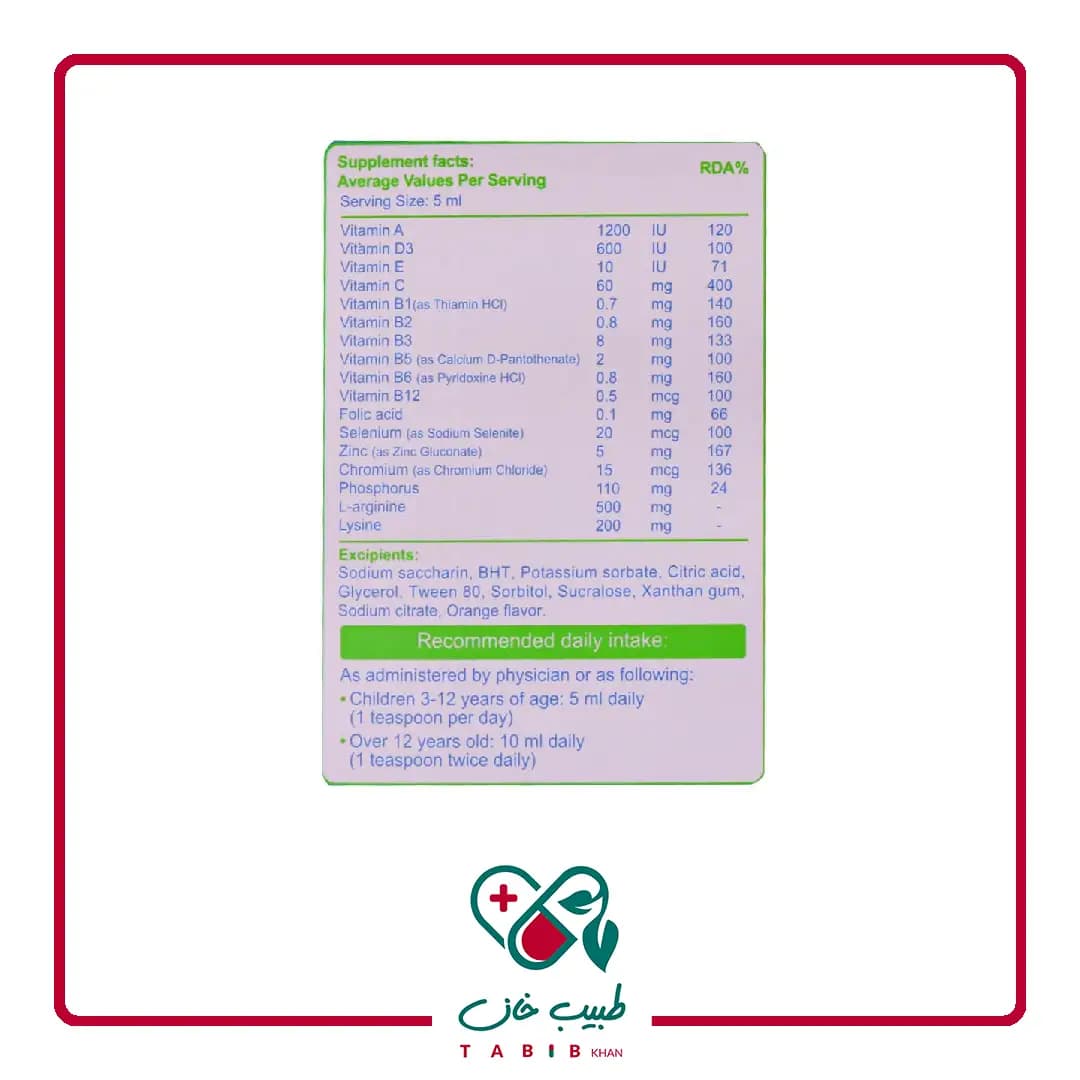 شربت لیکو آپ ابیان فارمد 250 میلی لیتر/Abian Pharmed Liqo Up 250 Ml — تصویر ۵