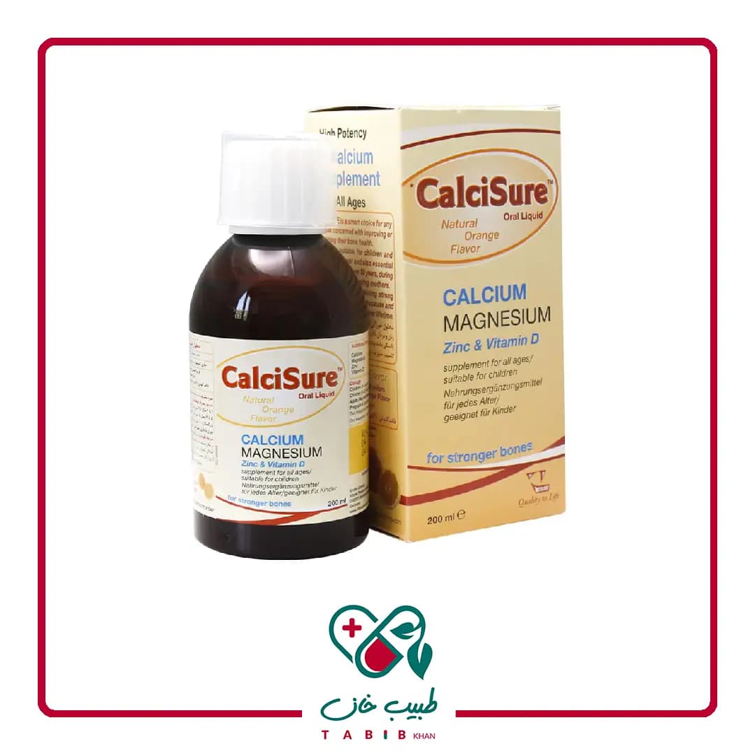 شربت کلسی شور ویتان 200 میلی لیتر/Vitane Calcisure Oral Liquid 200 ml — تصویر ۵