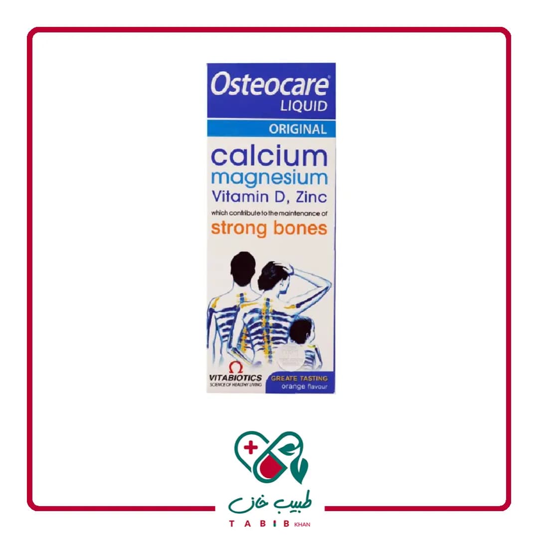 شربت استئوکر 200 میلی لیتری ویتابیوتیکس/Vitabiotics Osteocare Orginal Liquid 200 ml