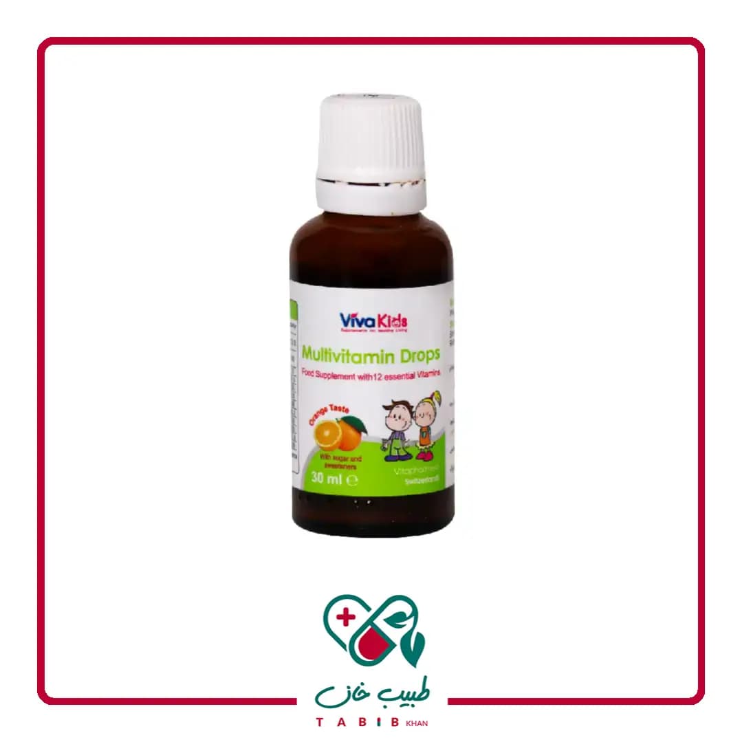 قطره مولتی ویتامین ویواکیدز 30 میلی لیتر/Viva Kids Multivitamin Drops 30 ml — تصویر ۵
