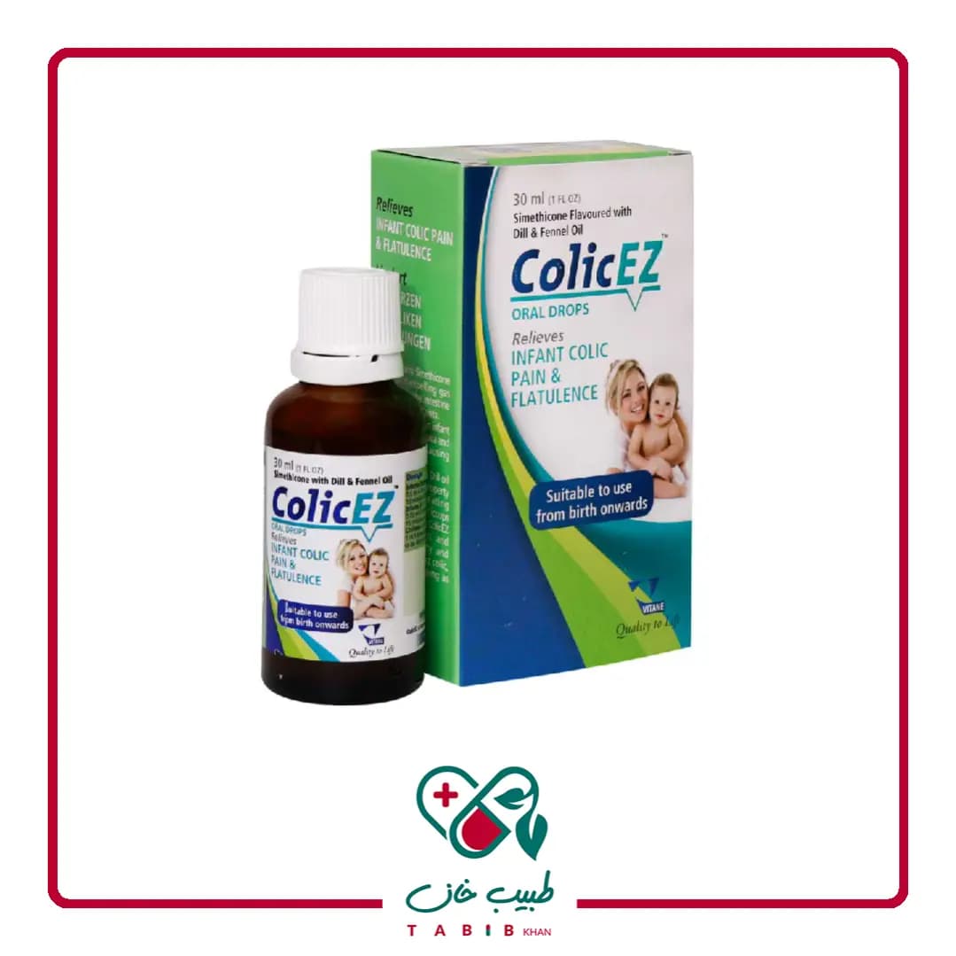 قطره کولیکز ویتان ۳۰ میلی لیتر/Vitane Colicez Oral Drops 30 ml — تصویر ۴